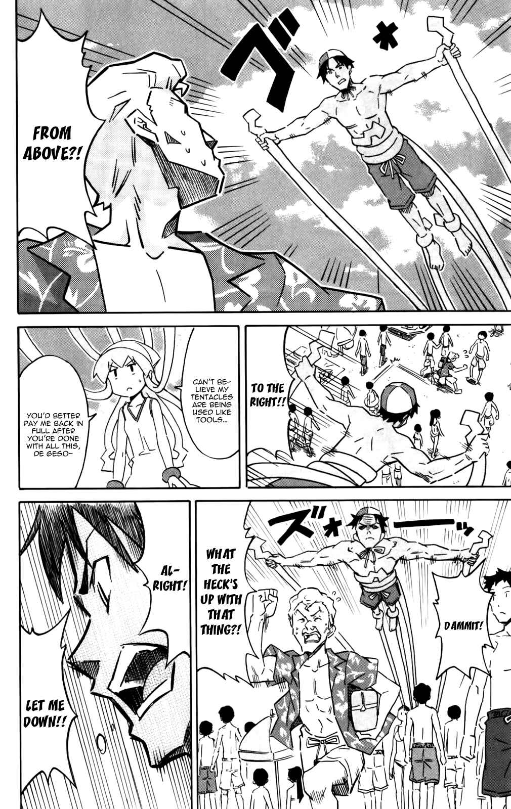 Shinryaku! Ika Musume Chapter 231 - Page 6
