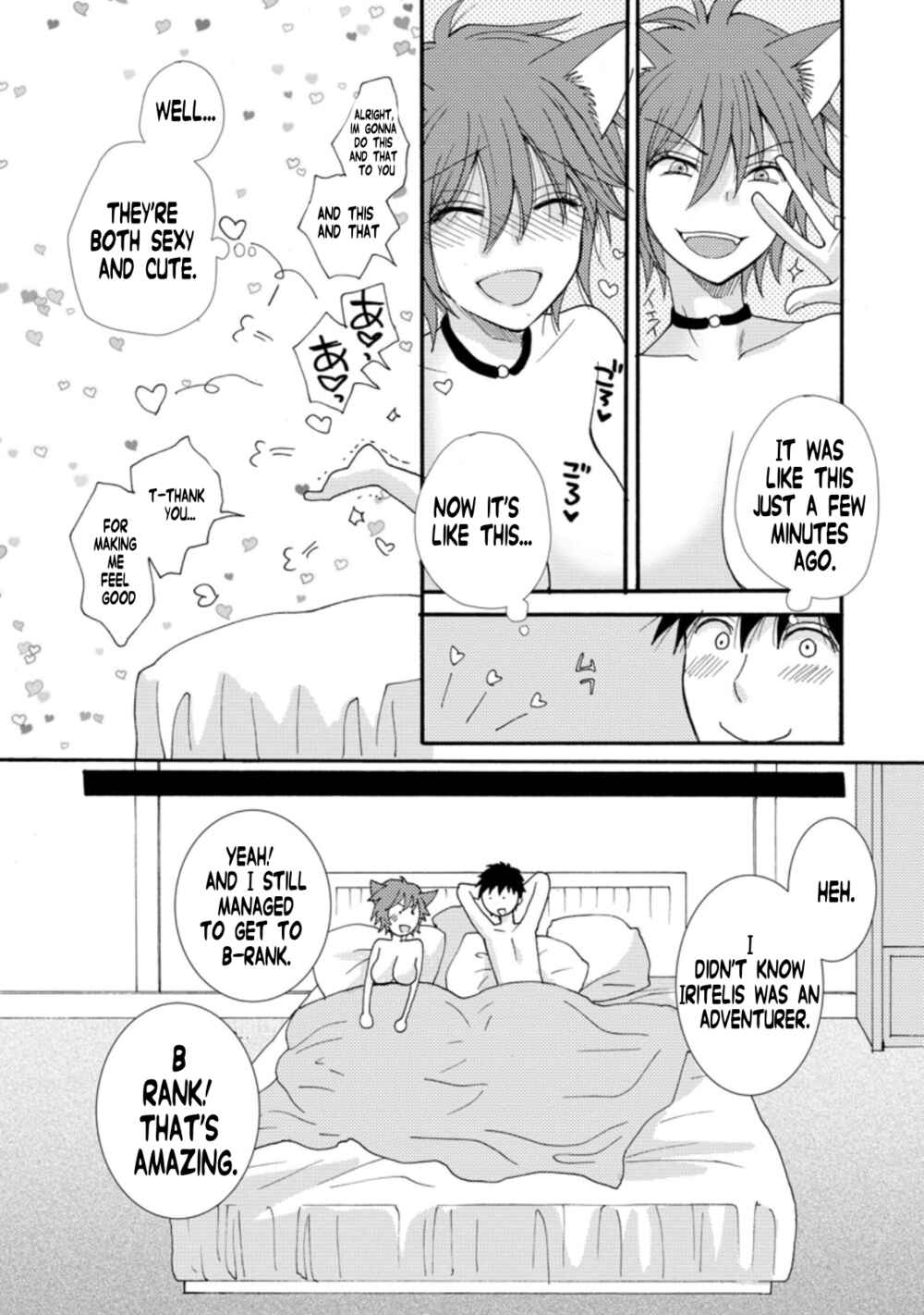 Ataerareta Skill wo Tsukatte Kasei de Isekai Bijotachi to Ichaicha shitai Chapter 6.1 - Page 4