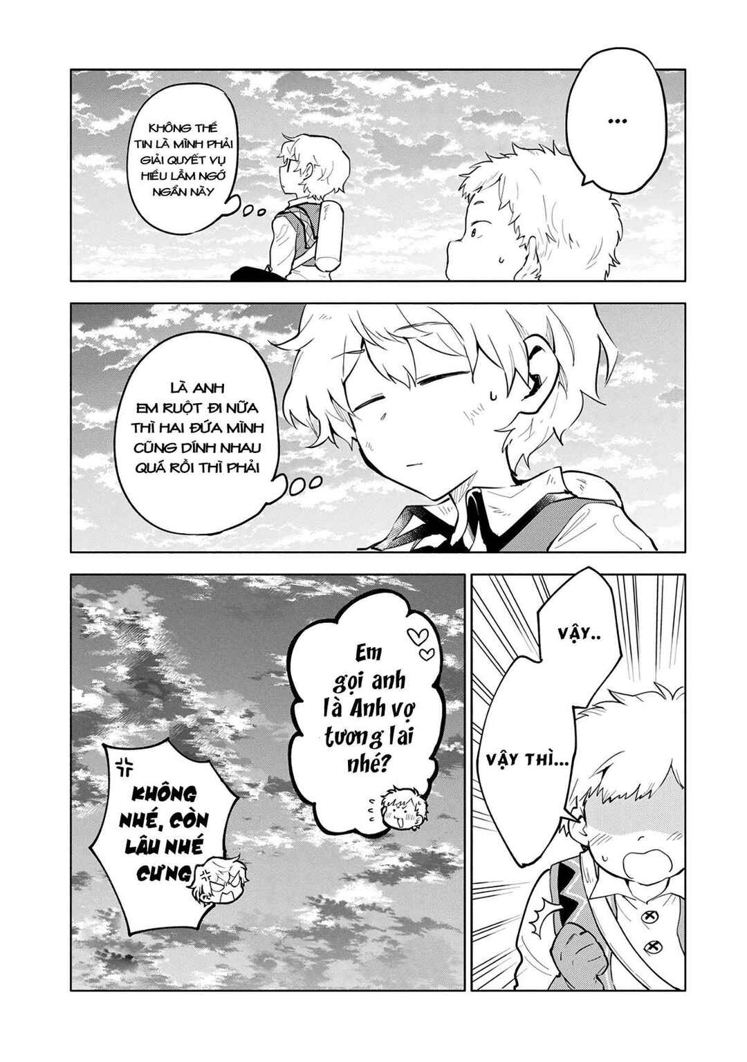 Saikyou Juzoku Tensei ~Majutsu Otaku no Risoukyou~ Chapter 3 - Page 14