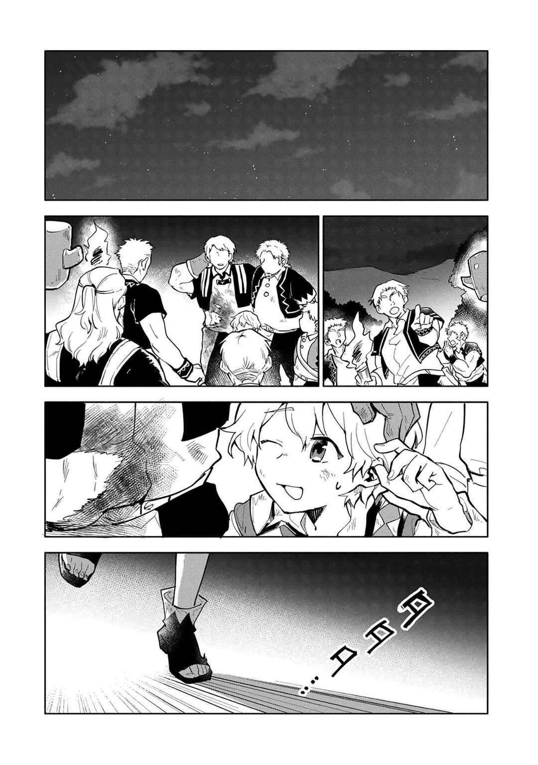 Saikyou Juzoku Tensei ~Majutsu Otaku no Risoukyou~ Chapter 3 - Page 15