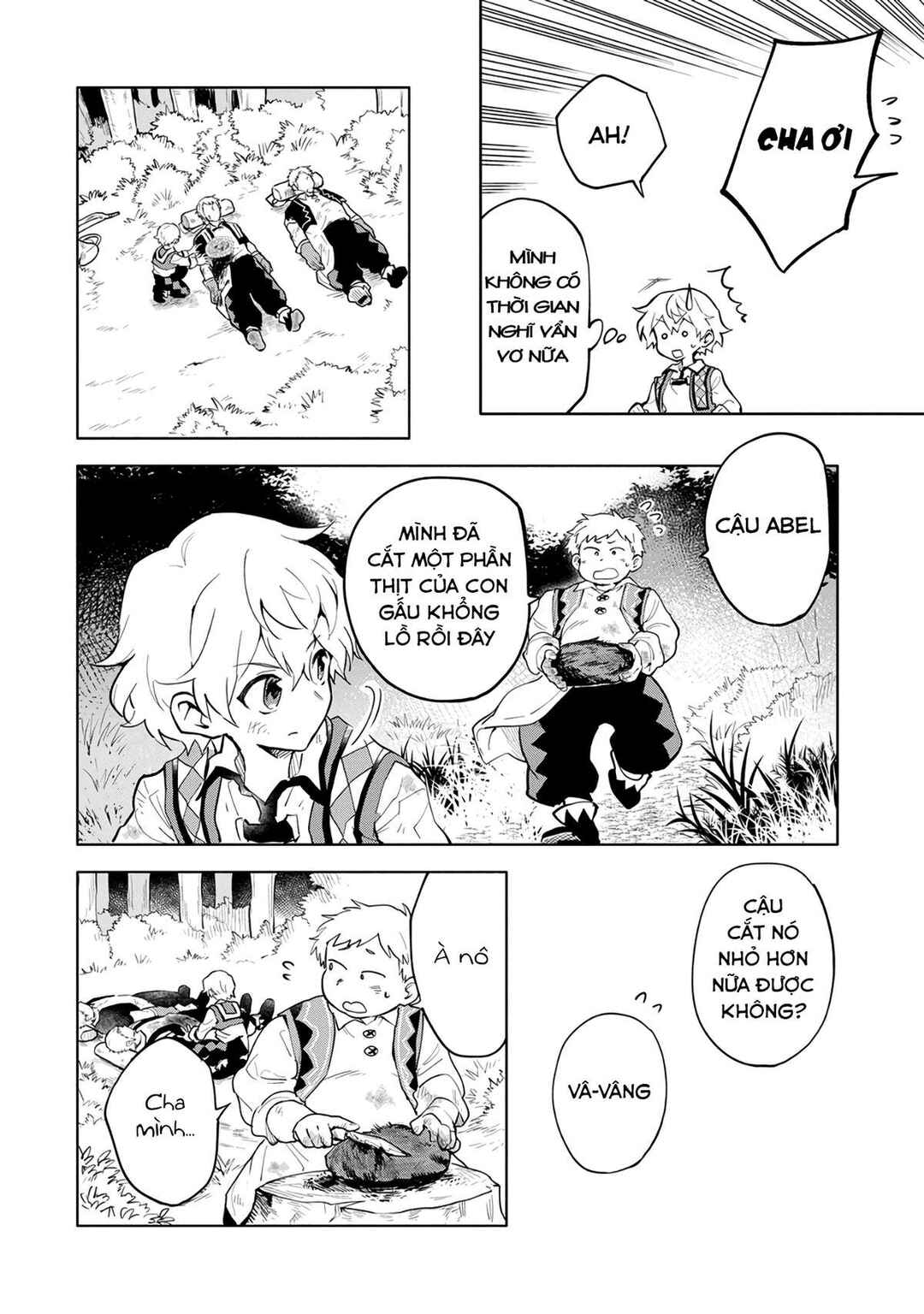 Saikyou Juzoku Tensei ~Majutsu Otaku no Risoukyou~ Chapter 3 - Page 6