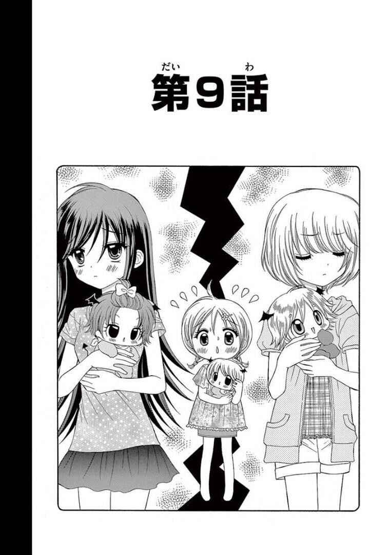 Chibi Devi! Chapter 9 - Page 1