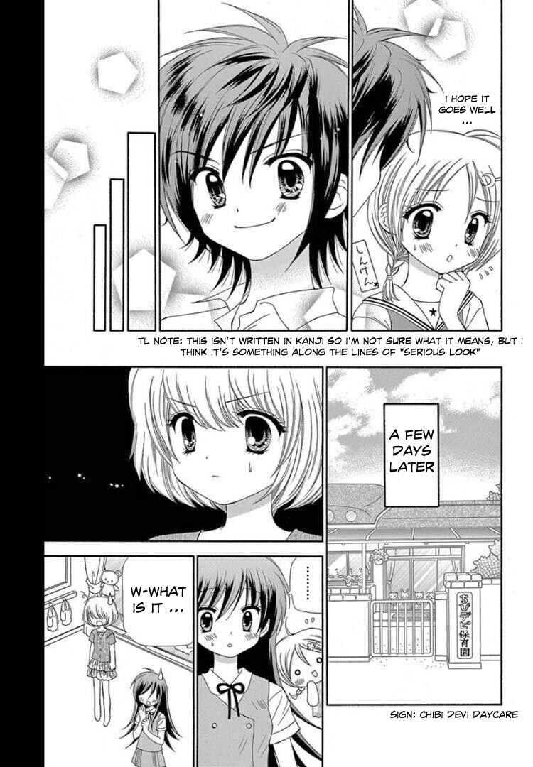 Chibi Devi! Chapter 9 - Page 11