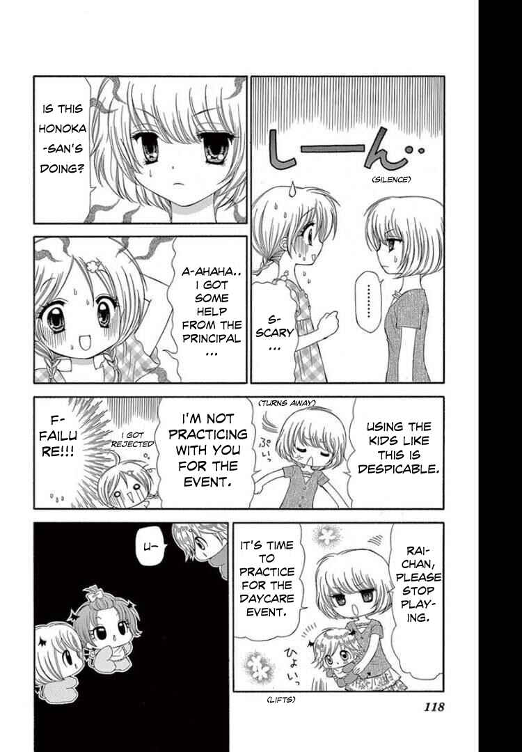 Chibi Devi! Chapter 9 - Page 14