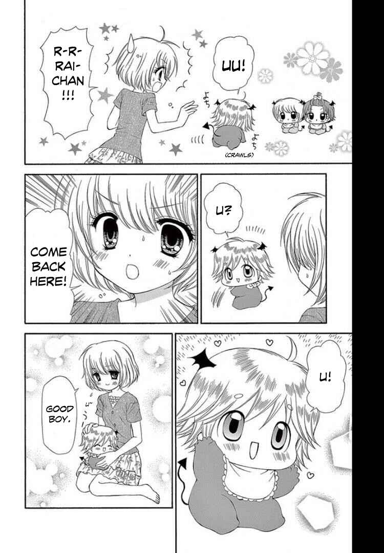 Chibi Devi! Chapter 9 - Page 16