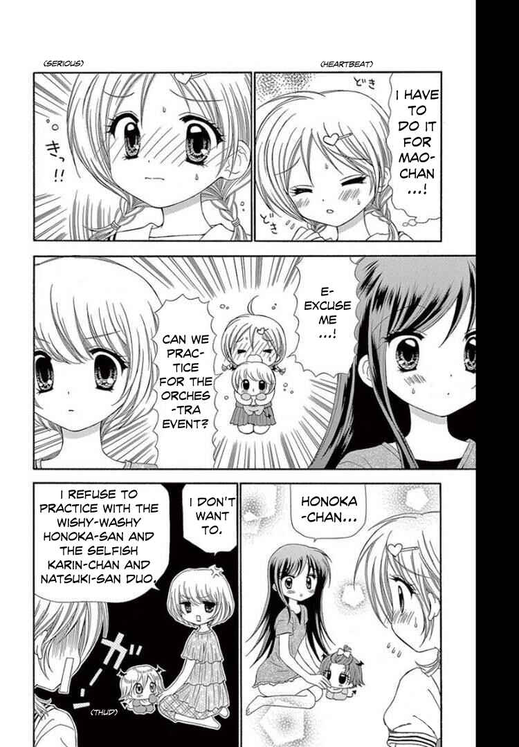Chibi Devi! Chapter 9 - Page 4