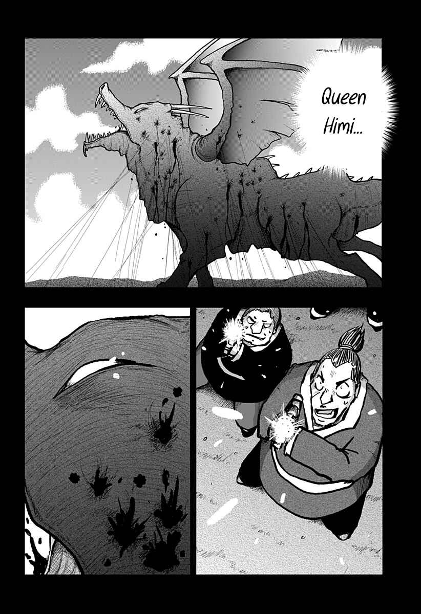 Dragon no Ko Chapter 21 - Page 12
