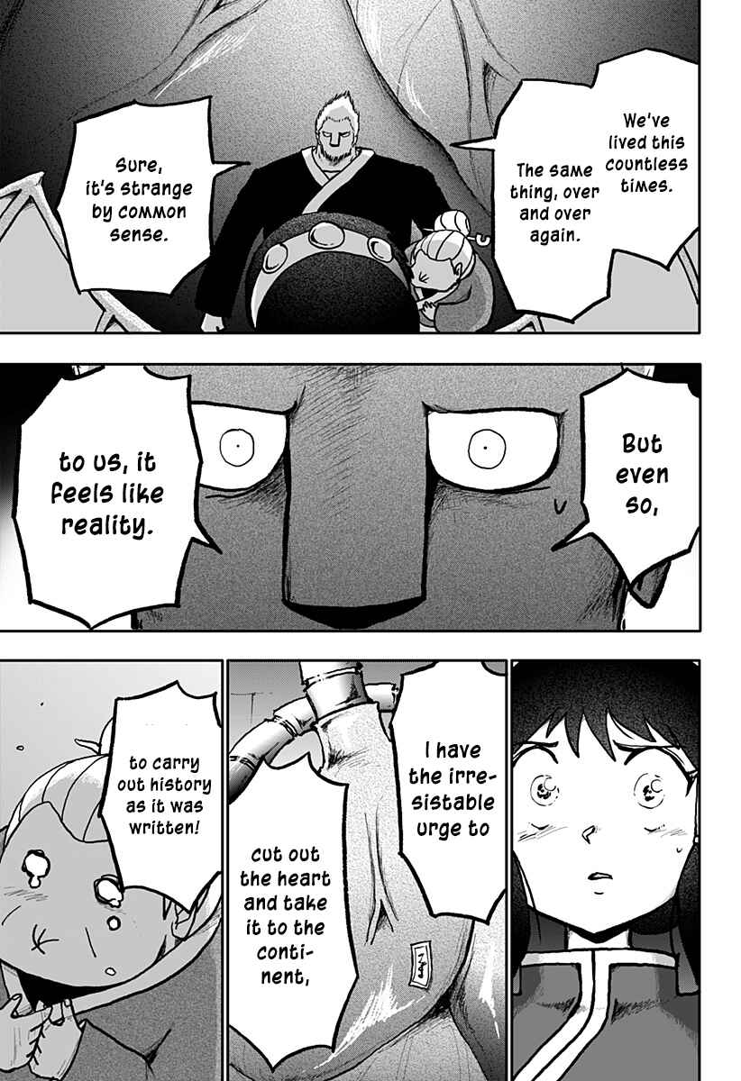 Dragon no Ko Chapter 21 - Page 6