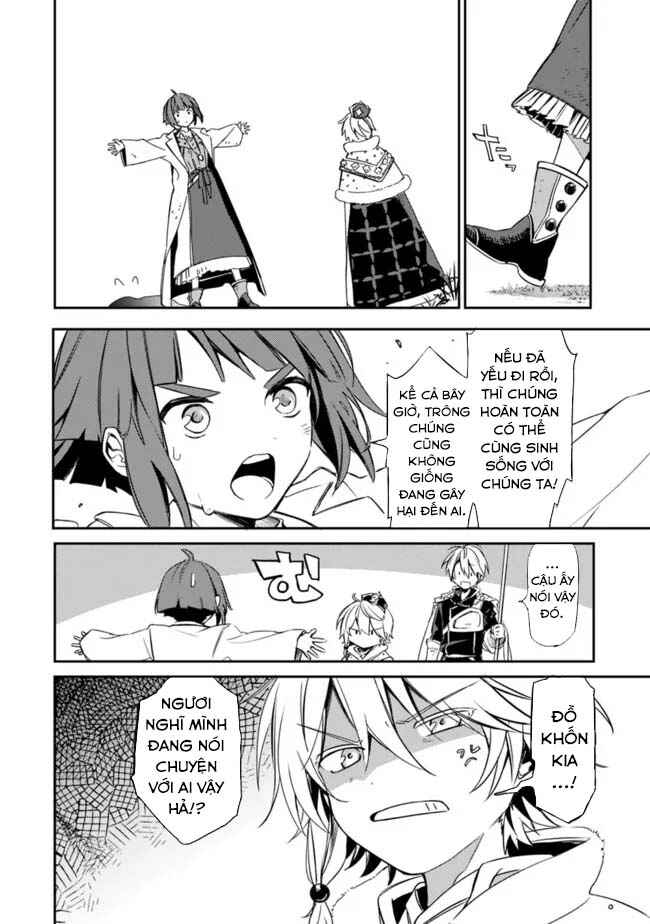 Mudameshi Kurai Nintei Sareta node Aiso o Tsukashi, Teikoku ni Utsute Shusse Suru Chapter 32 - Page 10