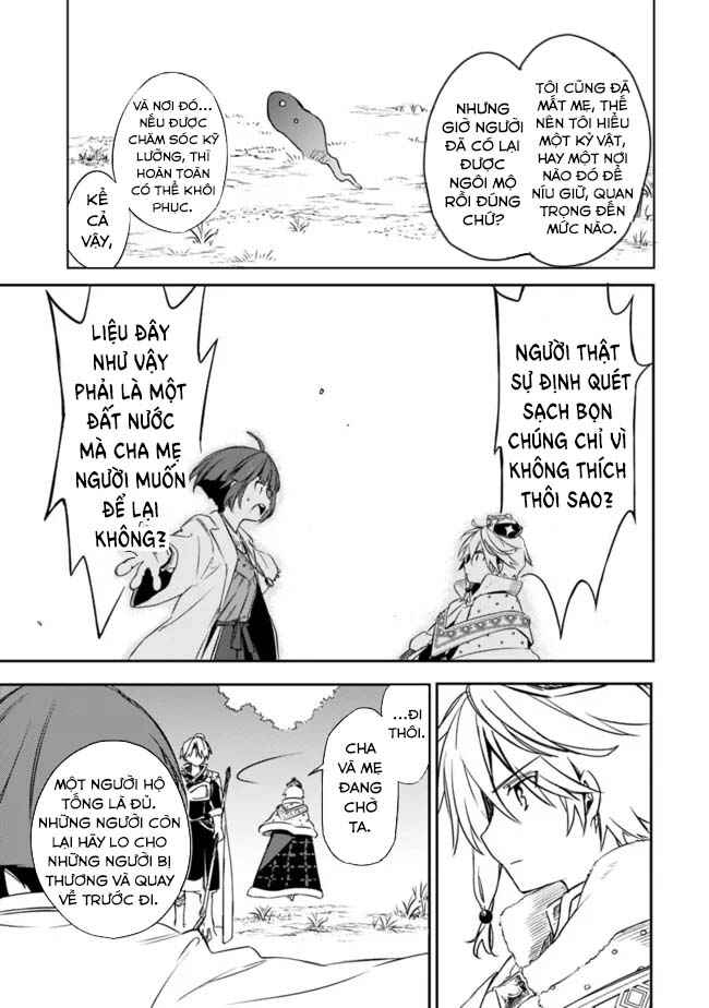 Mudameshi Kurai Nintei Sareta node Aiso o Tsukashi, Teikoku ni Utsute Shusse Suru Chapter 32 - Page 11