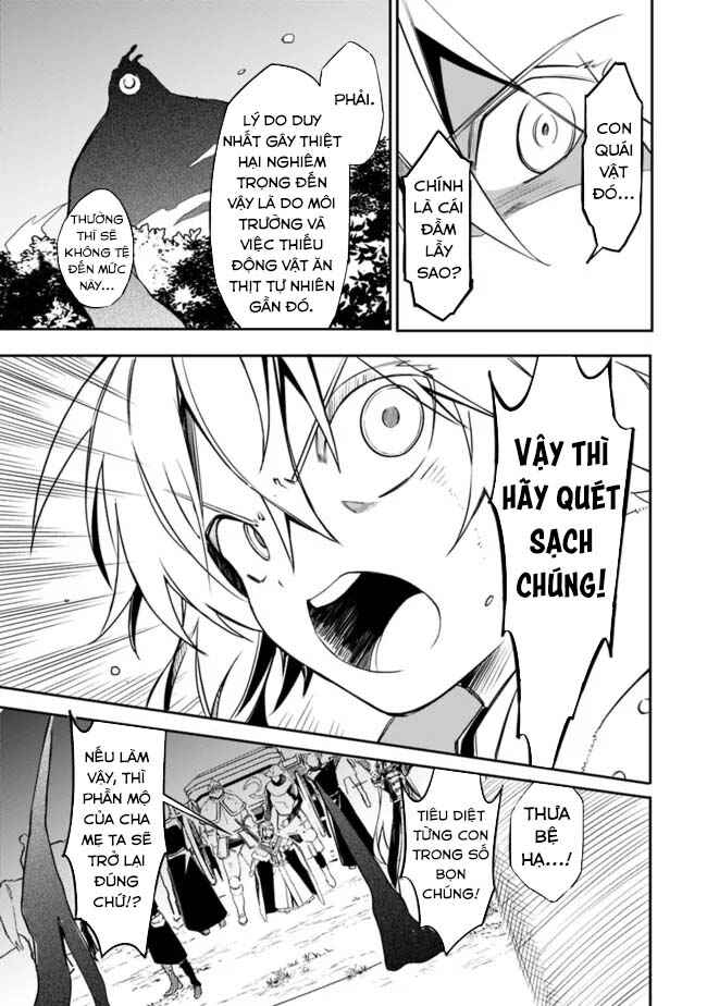 Mudameshi Kurai Nintei Sareta node Aiso o Tsukashi, Teikoku ni Utsute Shusse Suru Chapter 32 - Page 3