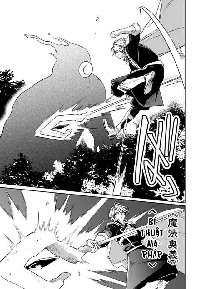Mudameshi Kurai Nintei Sareta node Aiso o Tsukashi, Teikoku ni Utsute Shusse Suru Chapter 32 - Page 5