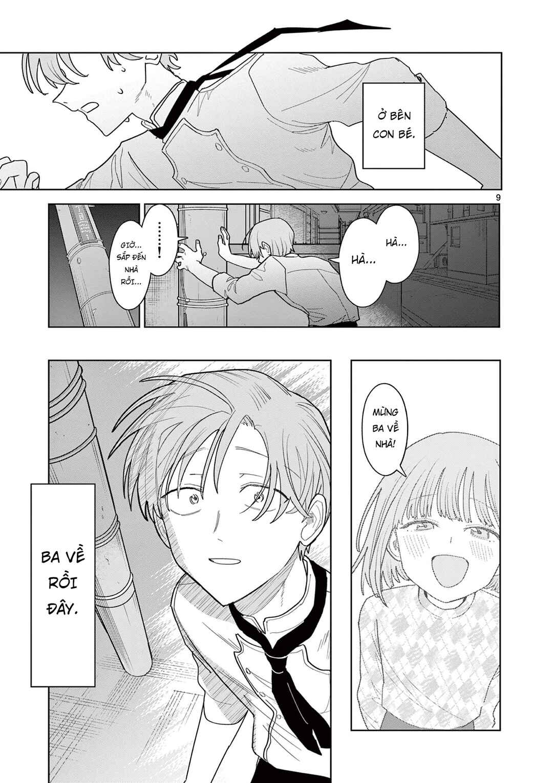 Meiten Restaurant Chapter 27 - Page 10