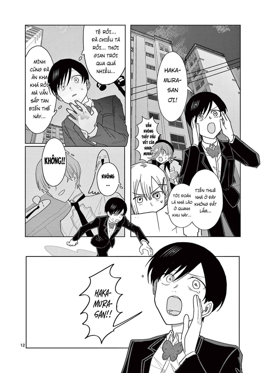 Meiten Restaurant Chapter 27 - Page 13