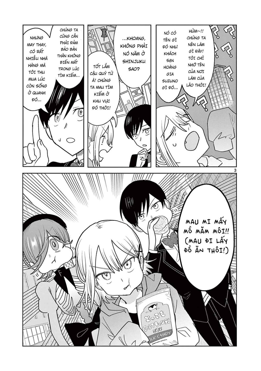 Meiten Restaurant Chapter 27 - Page 4