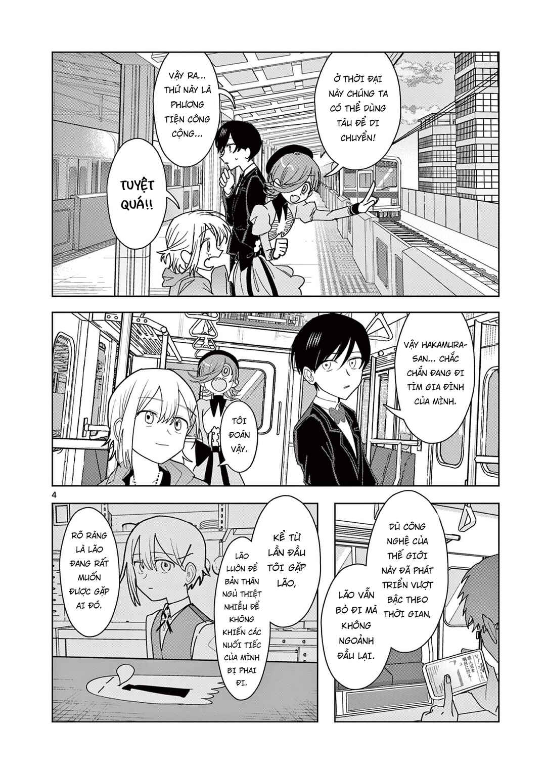 Meiten Restaurant Chapter 27 - Page 5