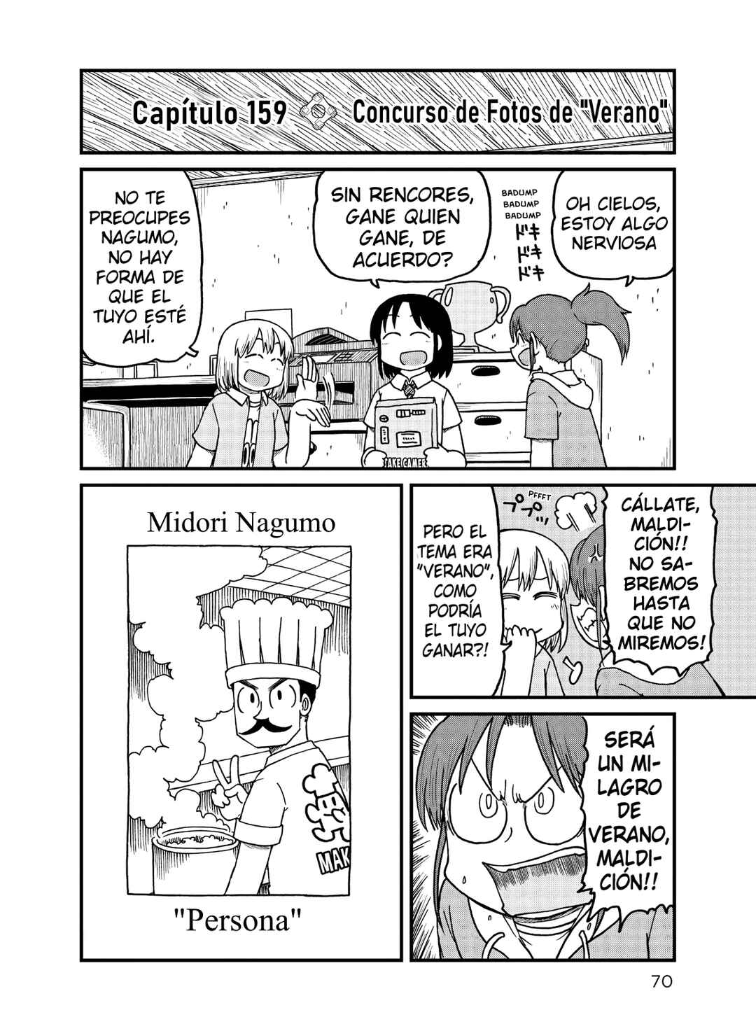 CITY Chapter 159 - Page 2