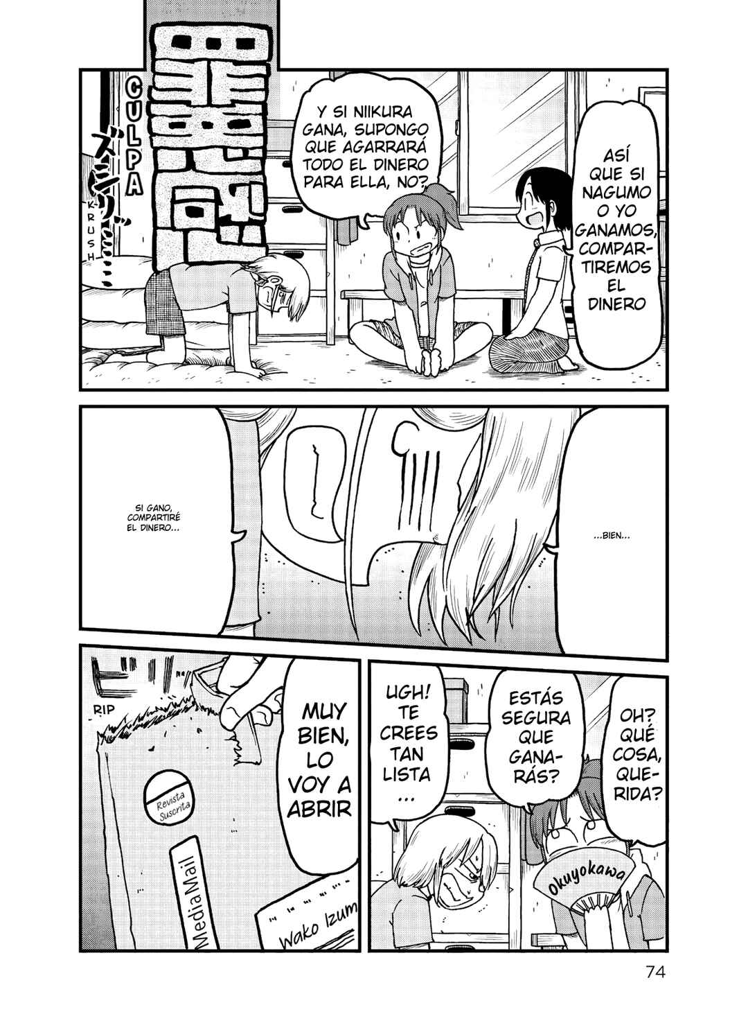 CITY Chapter 159 - Page 6