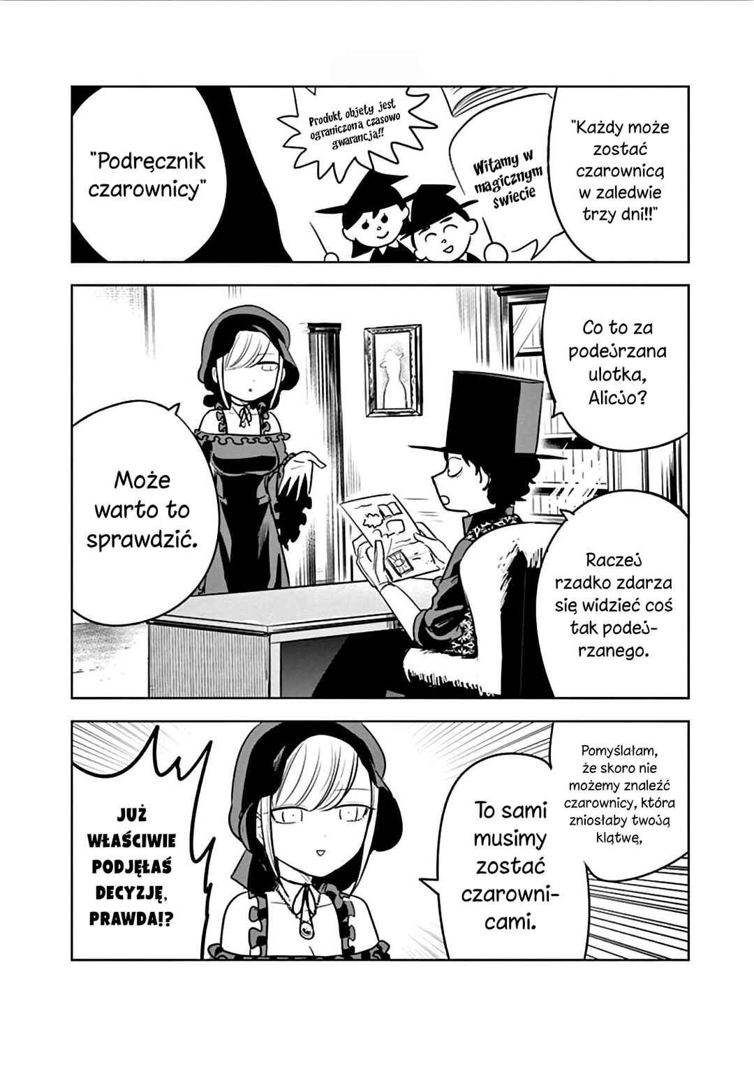 Shinigami Bocchan to Kuro Maid Chapter 41.2 - Page 3