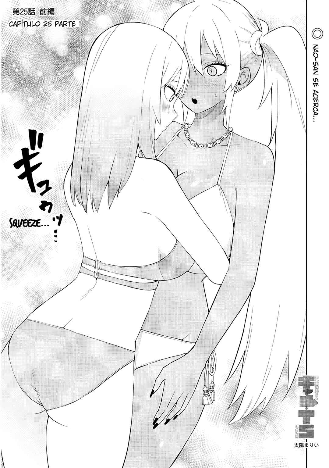 Danshi Kokoseidakedo Gyaru ni TS Shimashita Chapter 25.1 - Page 1