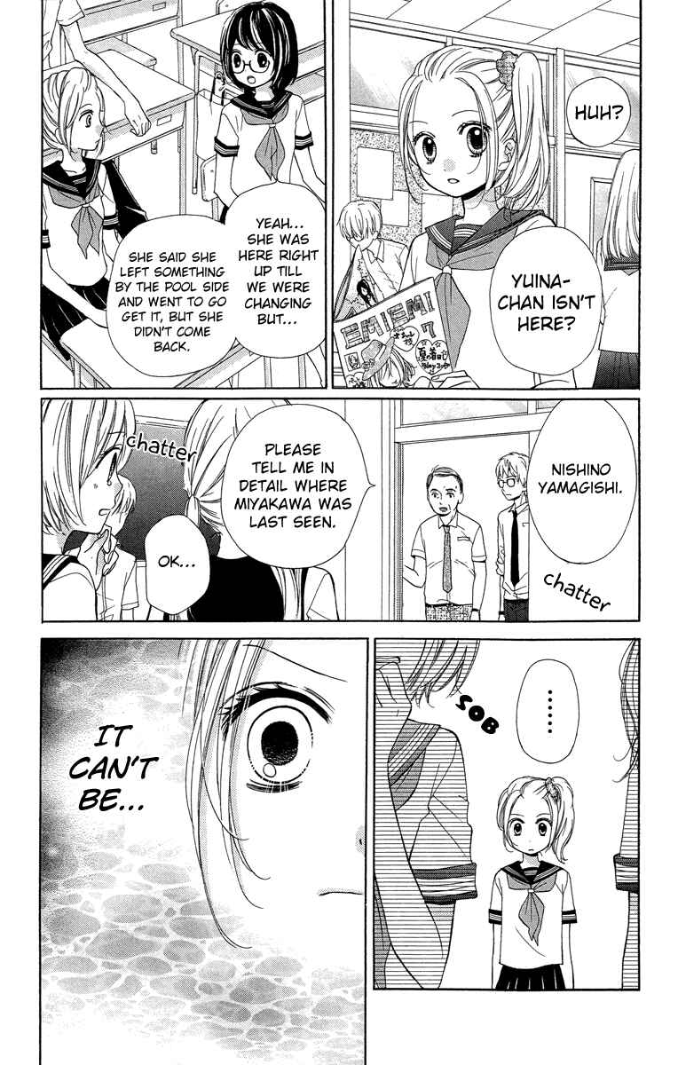 Zekkyou Gakkyuu Chapter 22 - Page 10