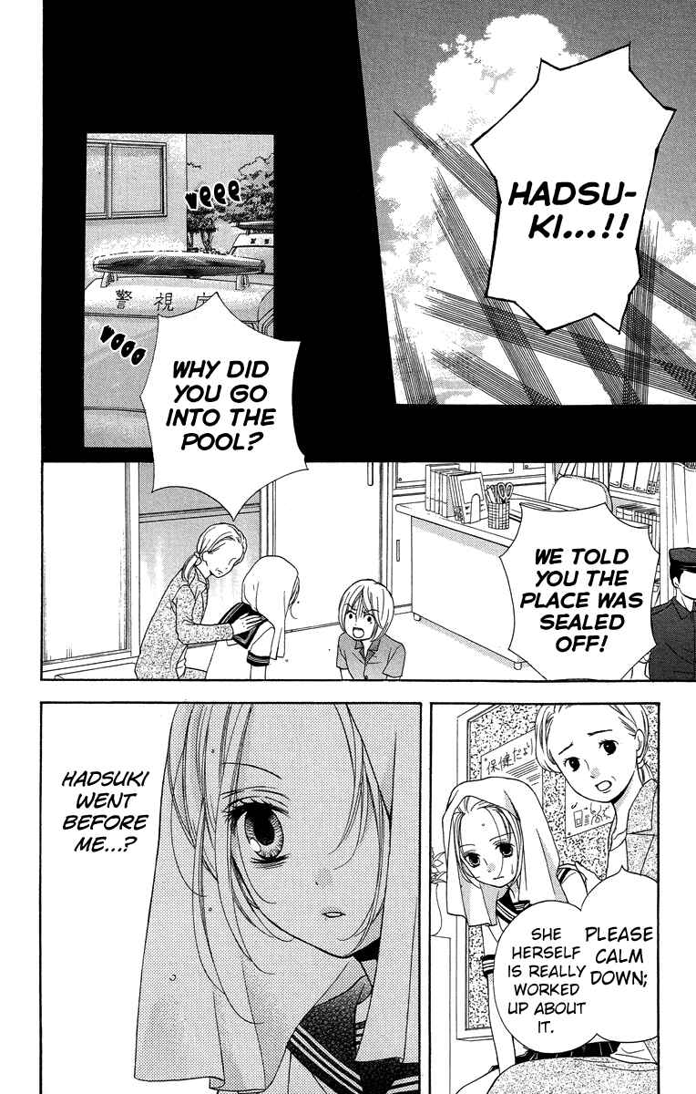 Zekkyou Gakkyuu Chapter 22 - Page 20