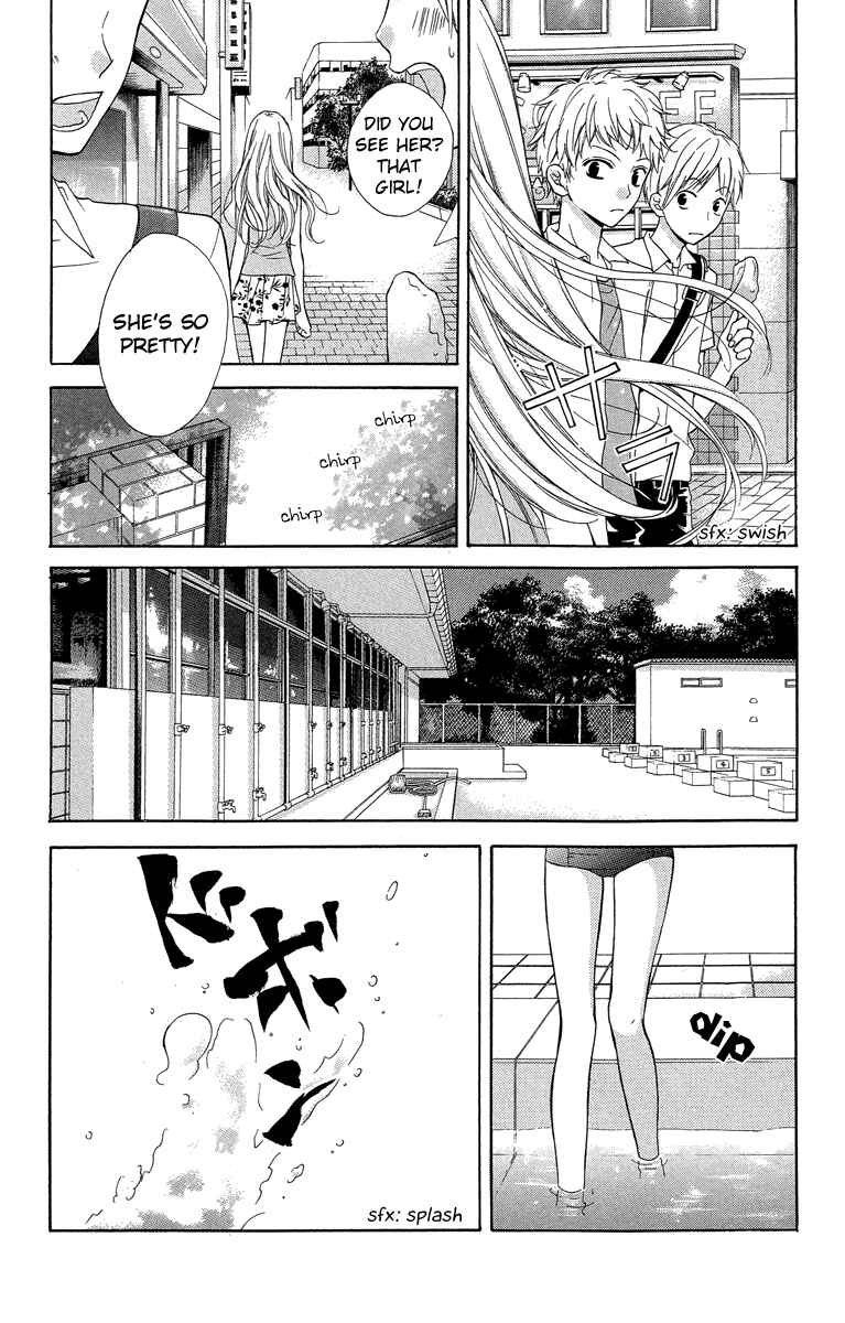 Zekkyou Gakkyuu Chapter 22 - Page 23