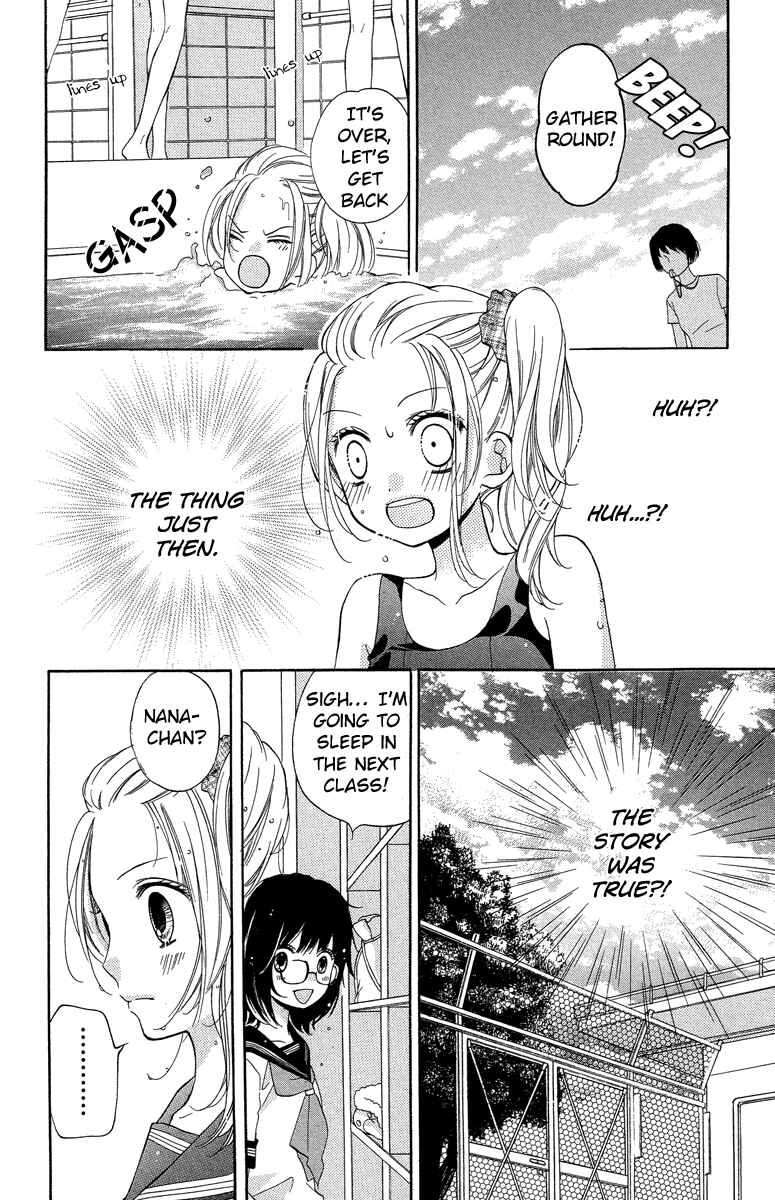Zekkyou Gakkyuu Chapter 22 - Page 8