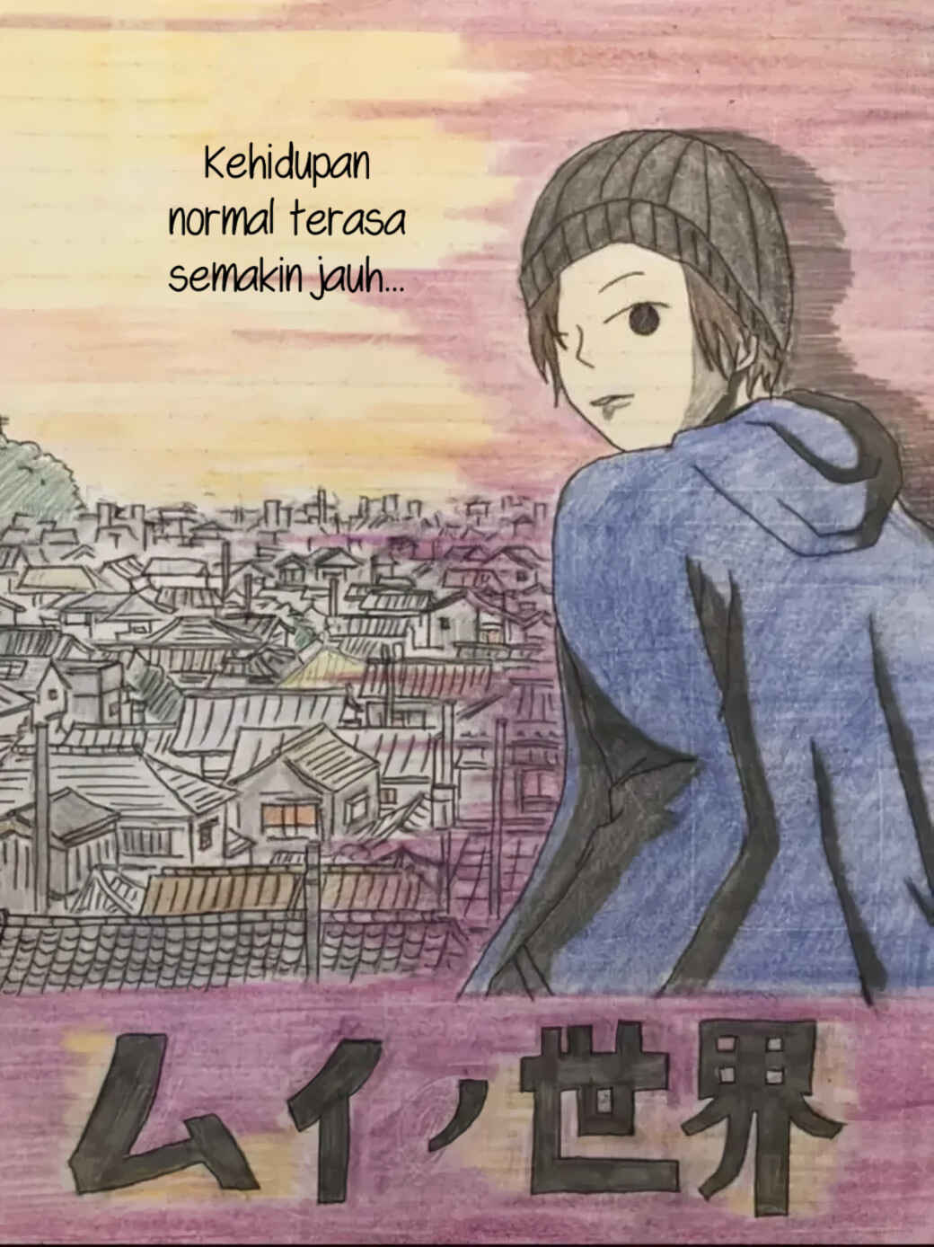Mui no Sekai Chapter 1 - Page 24