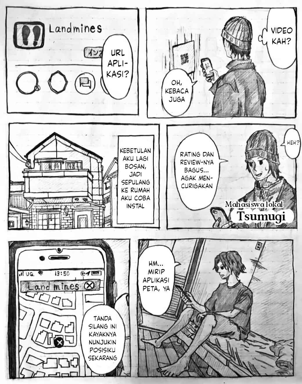 Mui no Sekai Chapter 1 - Page 5