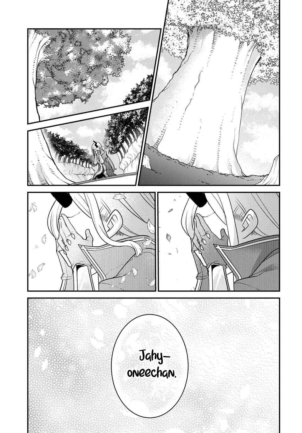 Maou no Musume wa Yasashi Sugiru!! Chapter 47 - Page 14