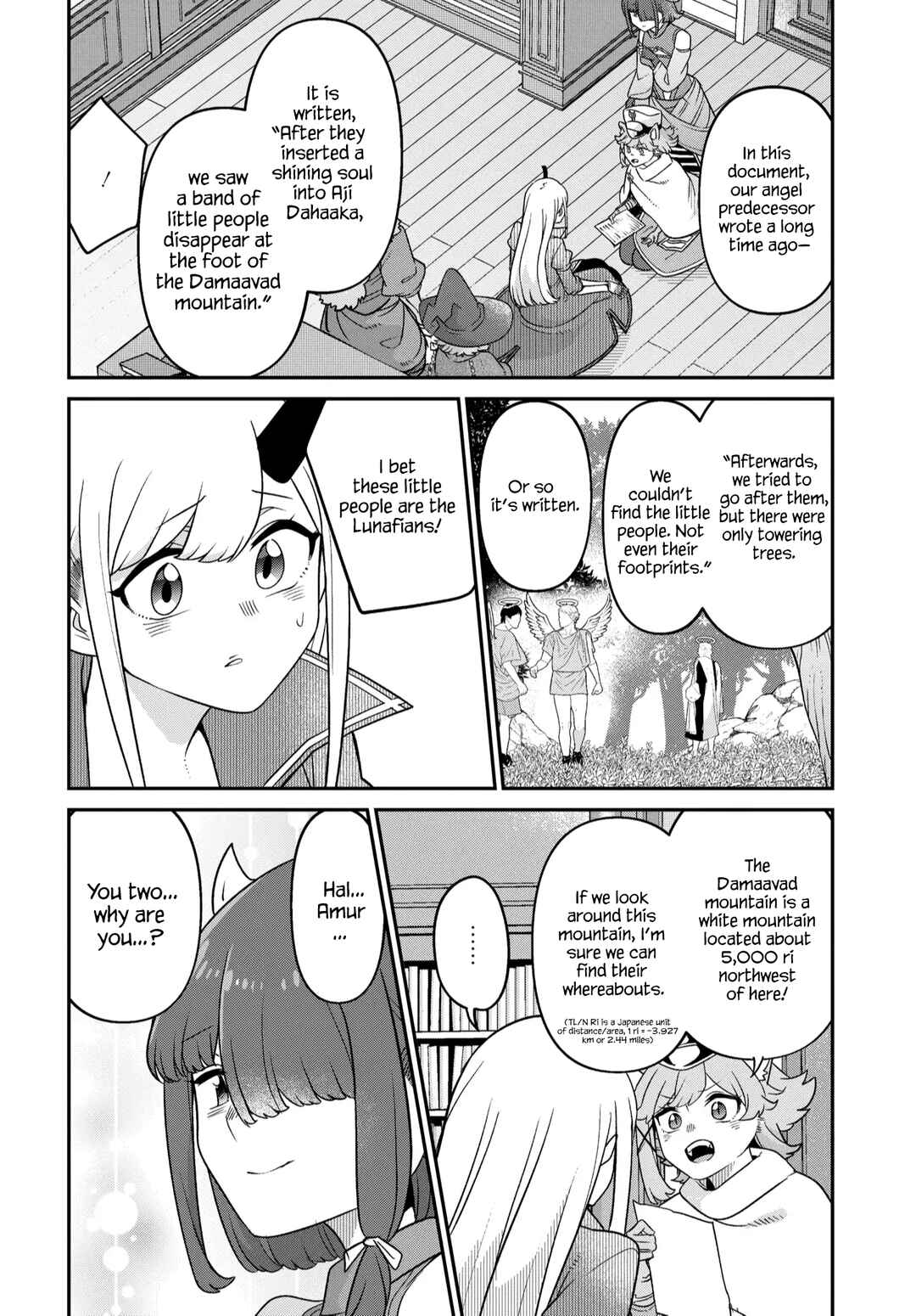 Maou no Musume wa Yasashi Sugiru!! Chapter 47 - Page 3