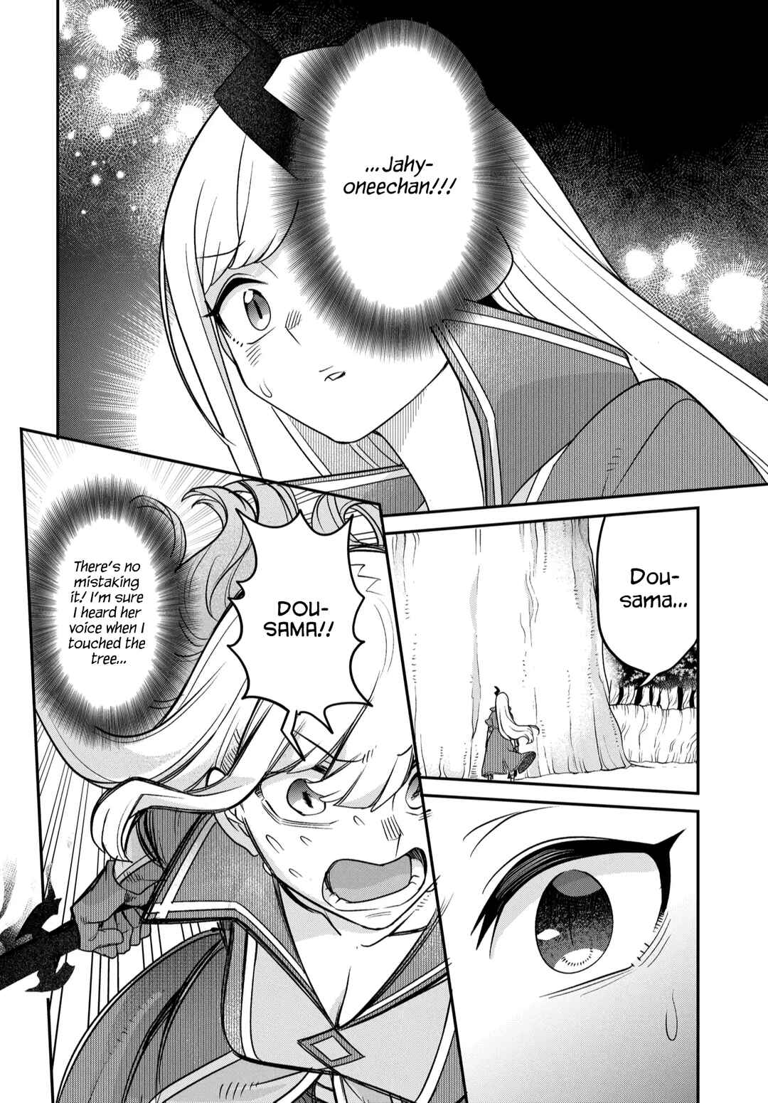 Maou no Musume wa Yasashi Sugiru!! Chapter 47 - Page 9
