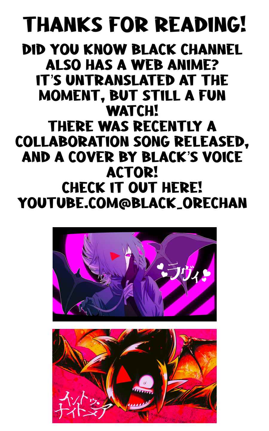 Black Channel Chapter 1 - Page 34