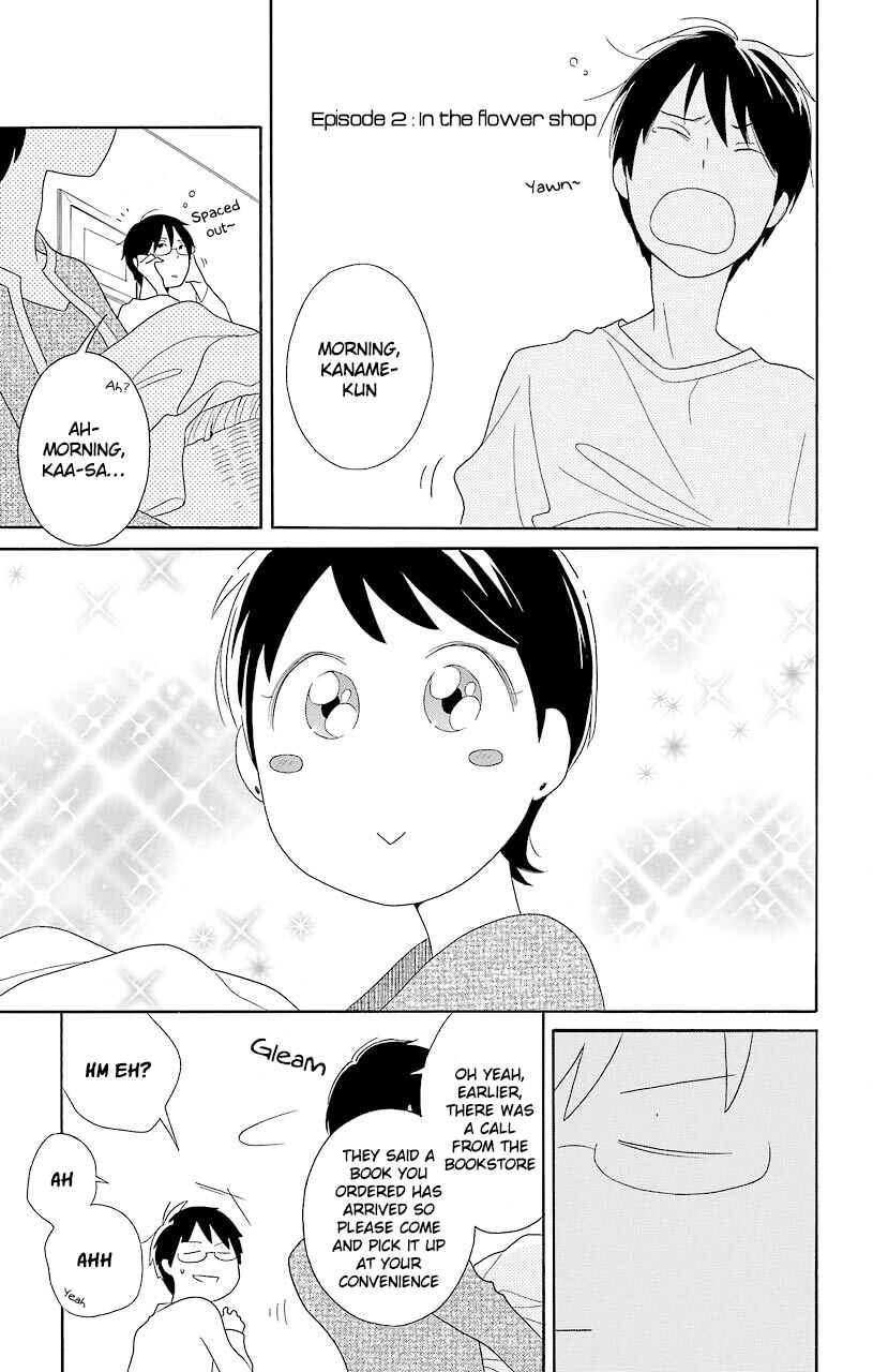 Kimi to Boku. Chapter 52.5 - Page 11