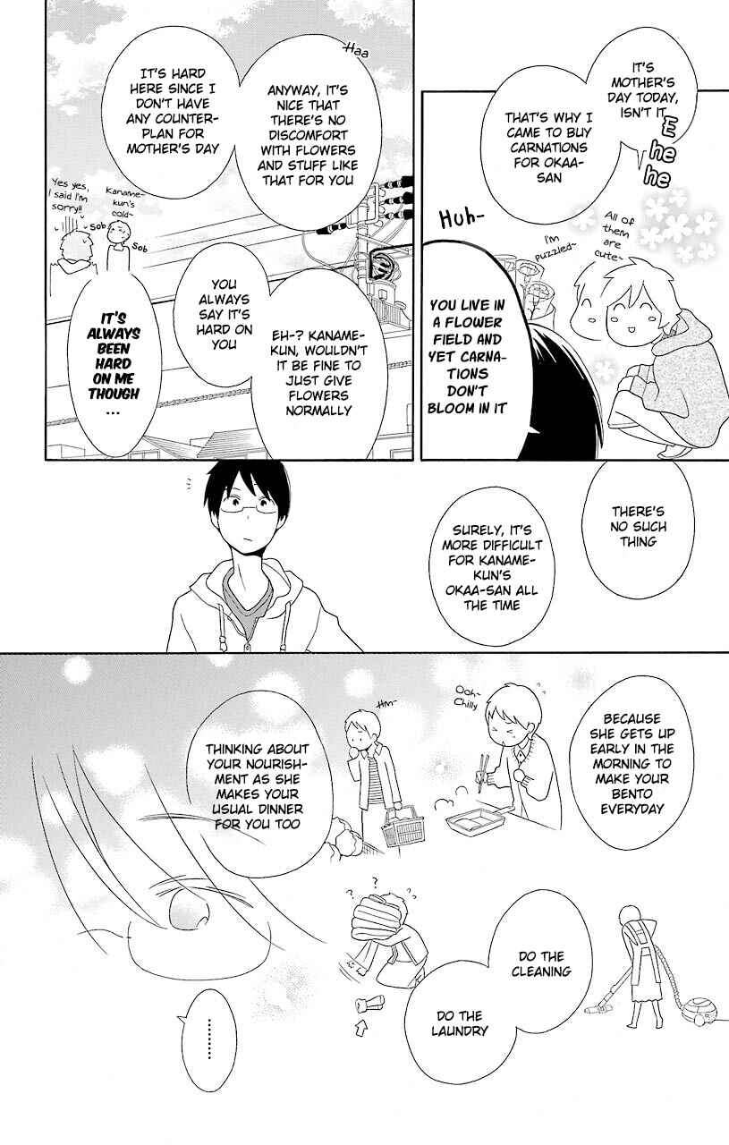 Kimi to Boku. Chapter 52.5 - Page 14