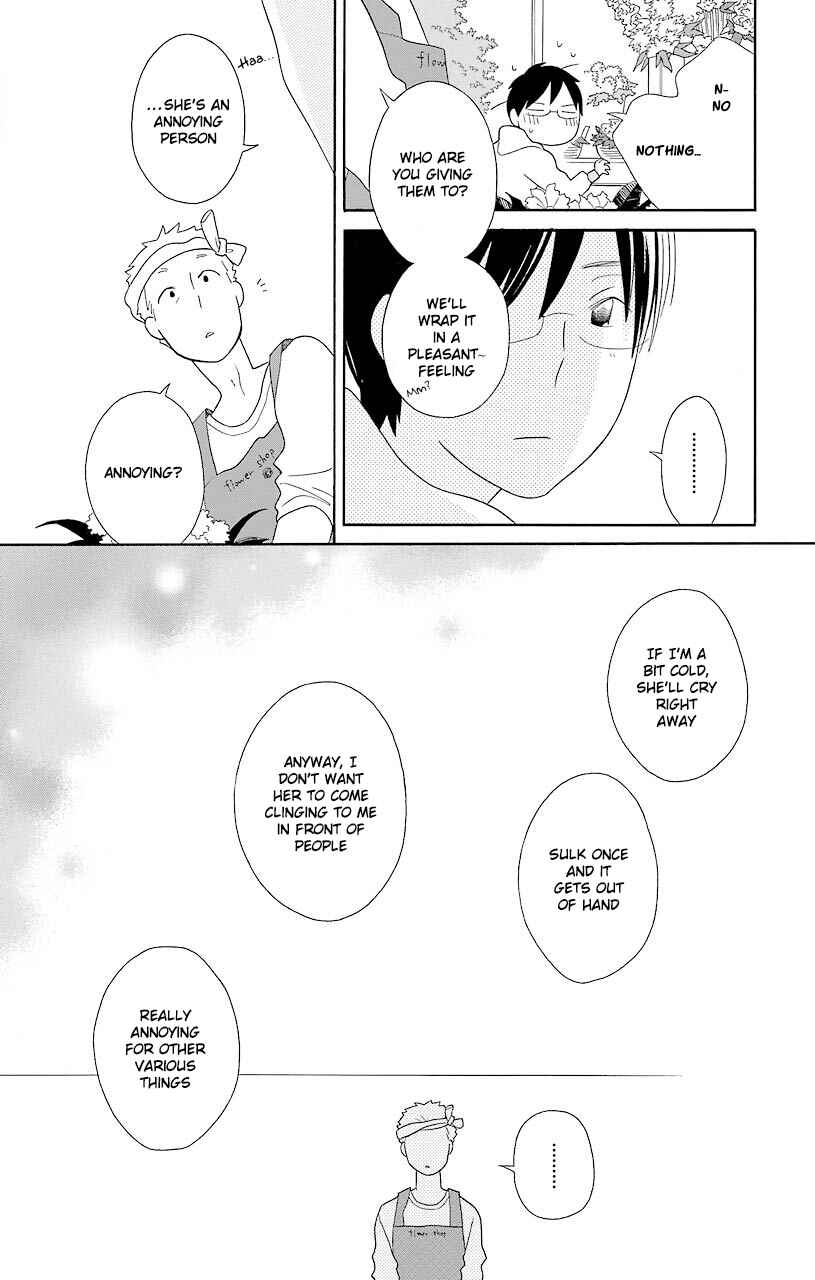 Kimi to Boku. Chapter 52.5 - Page 16