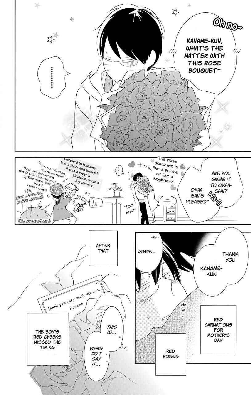 Kimi to Boku. Chapter 52.5 - Page 18