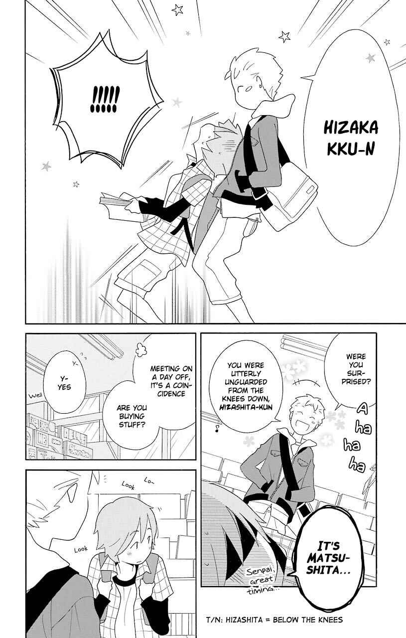 Kimi to Boku. Chapter 52.5 - Page 20