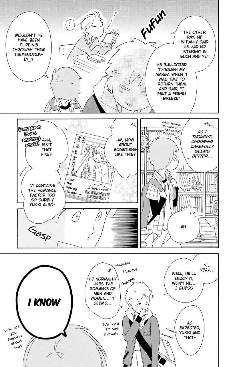 Kimi to Boku. Chapter 52.5 - Page 23
