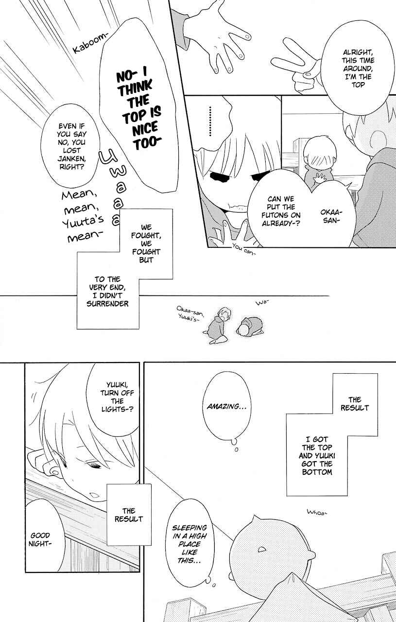 Kimi to Boku. Chapter 52.5 - Page 6