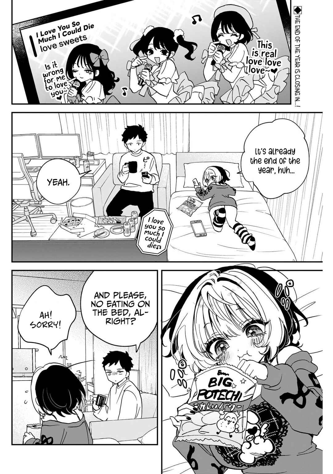 Noa-senpai wa Tomodachi. Chapter 119 - Page 2