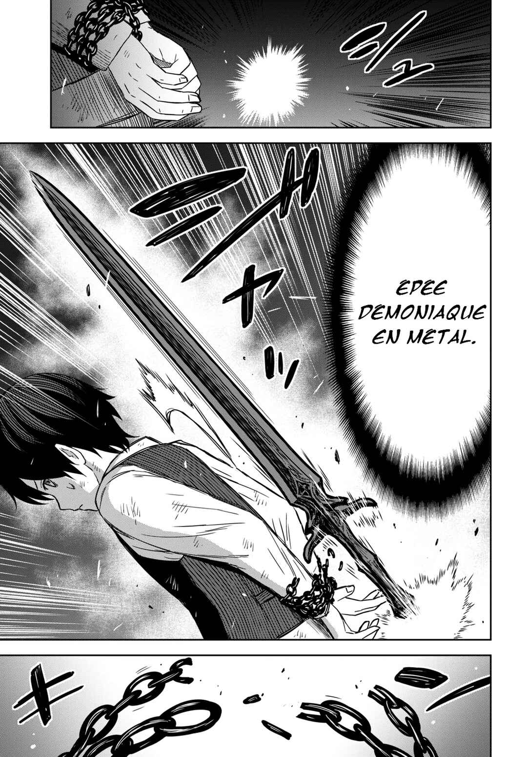 Monogatari no Kuromaku ni Tensei Shite Chapter 10 - Page 16