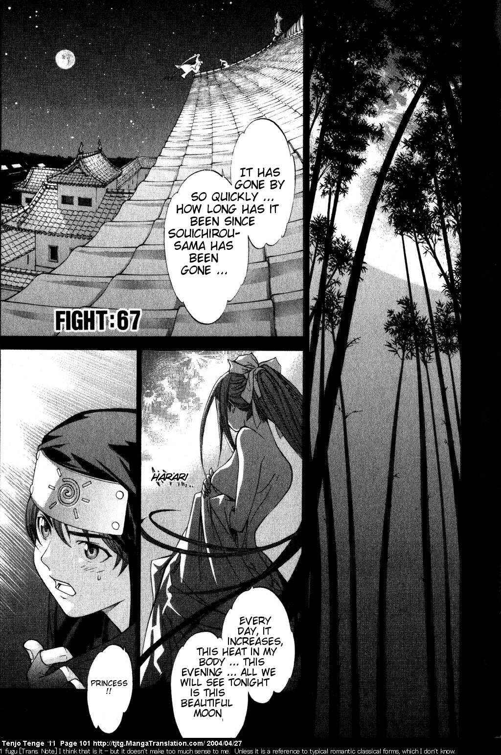Tenjou Tenge Chapter 67 - Page 1