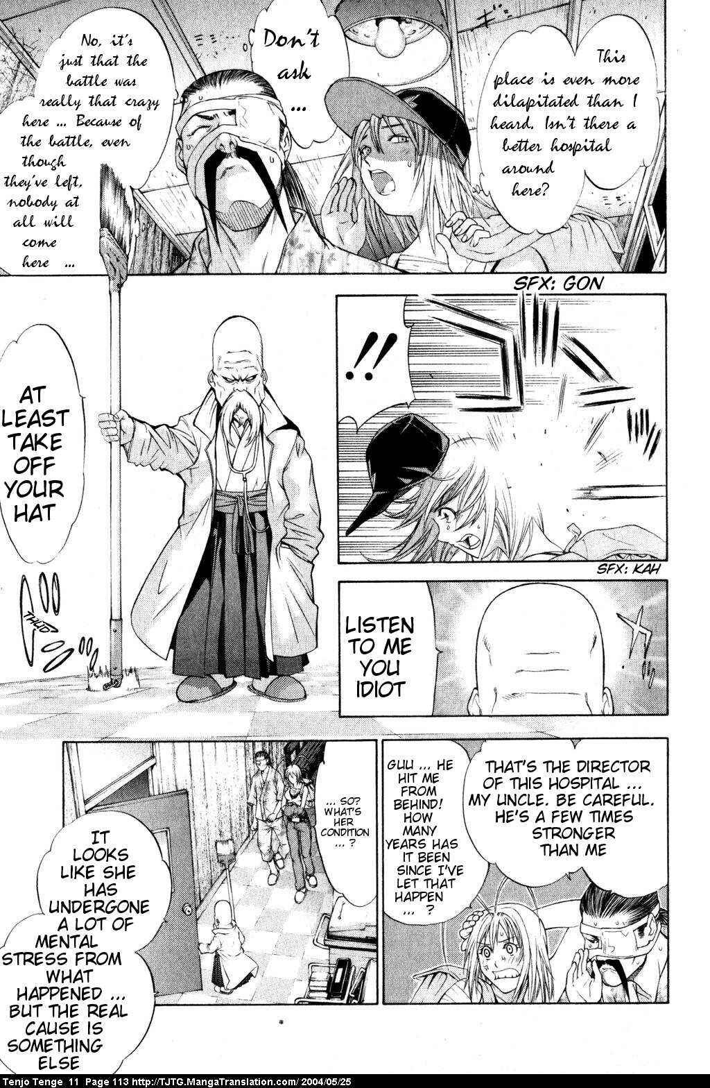 Tenjou Tenge Chapter 67 - Page 11