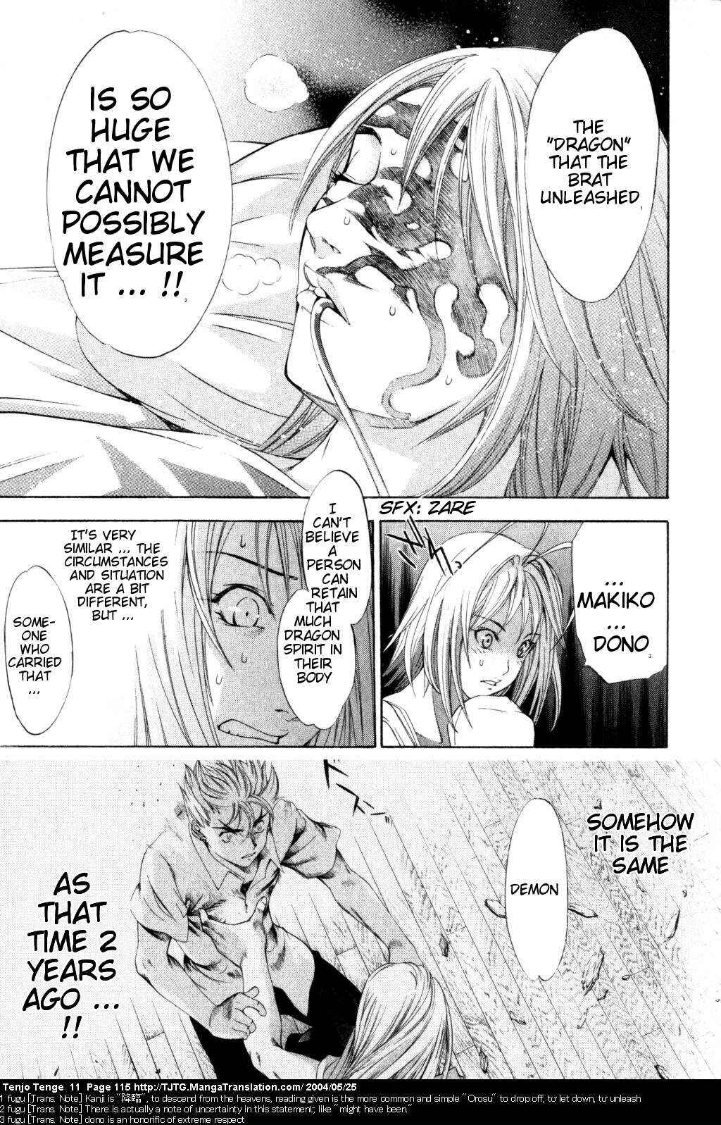 Tenjou Tenge Chapter 67 - Page 13