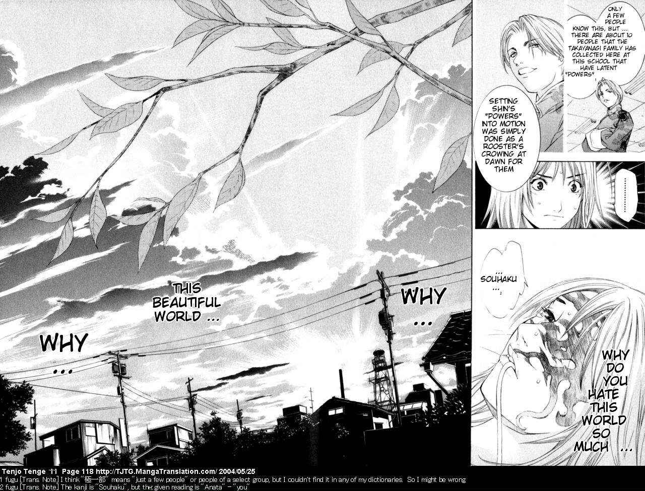 Tenjou Tenge Chapter 67 - Page 15