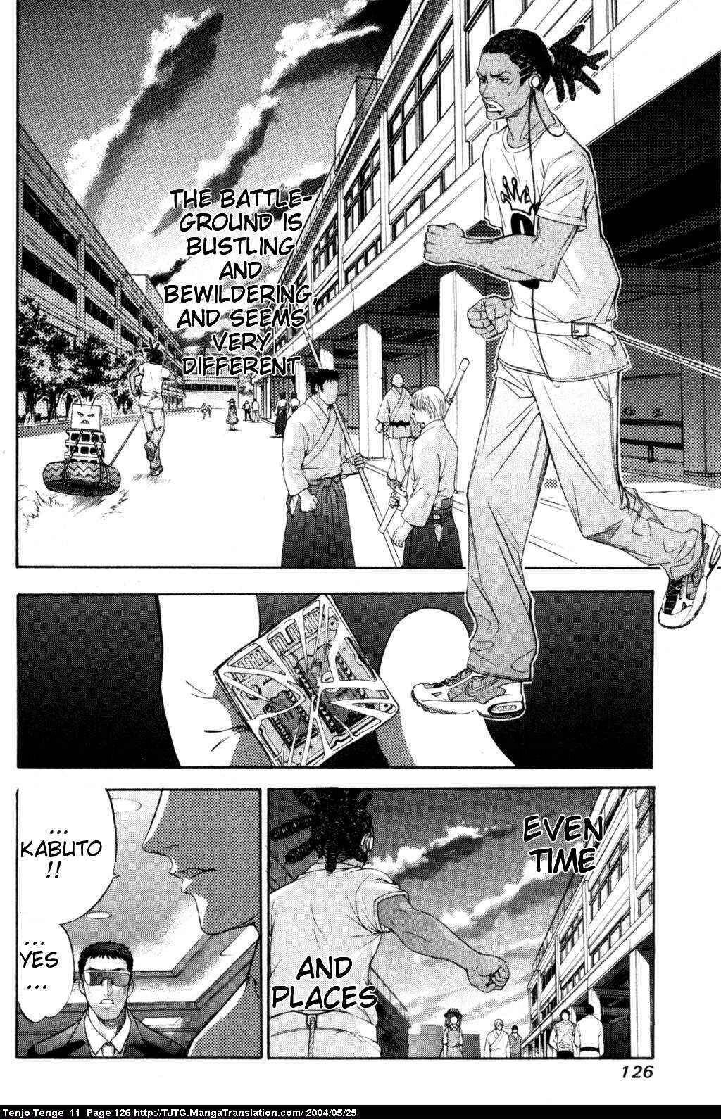 Tenjou Tenge Chapter 67 - Page 22