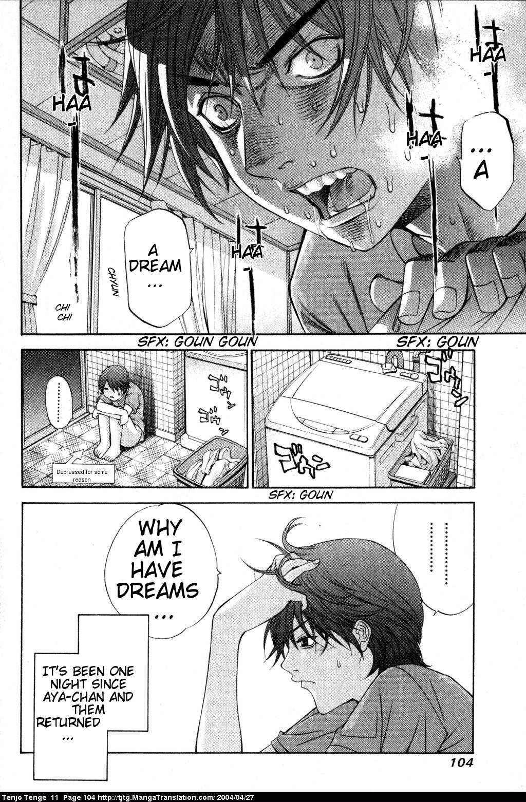 Tenjou Tenge Chapter 67 - Page 3