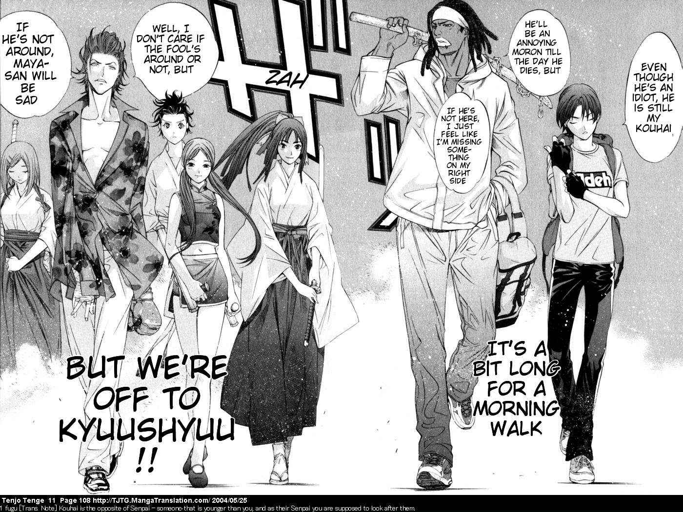 Tenjou Tenge Chapter 67 - Page 7